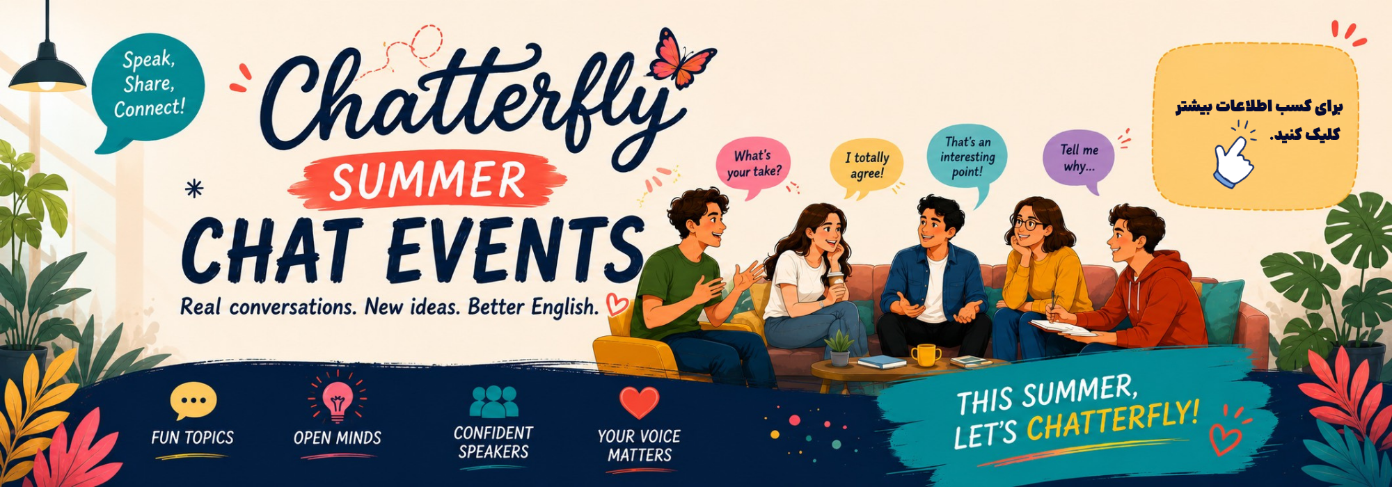 chatterfly